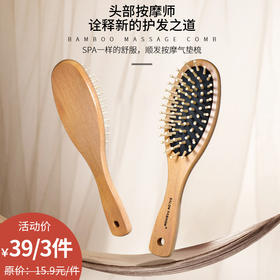 居家日用头部按摩气垫梳子-纪念日百货门店同款168045430