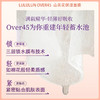 LuLuLun 抗衰紧致补水提亮 Over45保湿紧致面膜 7片【BS】 商品缩略图5