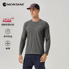 MONTANE 盟泰恩APOLLOS男款速干T恤户外防晒吸湿透气排汗舒适徒步 商品缩略图3