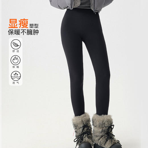 【7.5折限时优惠】【秀黛】女加厚羊羔绒芭比裤/女特厚羊羔绒芭比裤【加厚500g /特厚700g左右】S6223008T/S6223009T【门店同款】 商品图1