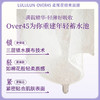LuLuLun 紧致提亮抗衰保湿补水 Over45弹力亮白面膜 7片【BS】 商品缩略图4