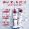 OHBT维E护肤甘油精华液200ml 商品缩略图4