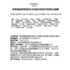 欧莱雅安瓶面膜4.0 10片补水保湿修护舒缓护肤品礼物 商品缩略图4