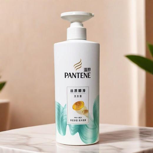 【国货】中国潘婷PRO-V丝质洗发露750g  屑  顺滑 商品图1