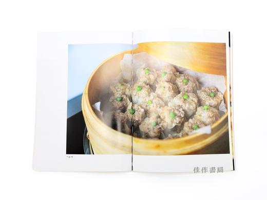 レシピ以前の料理の心得：日々の料理をもっとおいしく / 下厨的精髓：超越食谱的烹饪哲学 商品图4