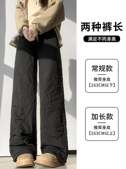 【YW】无忧购冬季外穿加绒防寒超柔保暖绗棉阔腿裤 H-2036（截单后3-5天发货） 商品图2