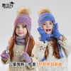 儿童帽子围脖手套三件套冬季男女宝宝户外加绒男宝女宝护耳帽冬季 商品缩略图0