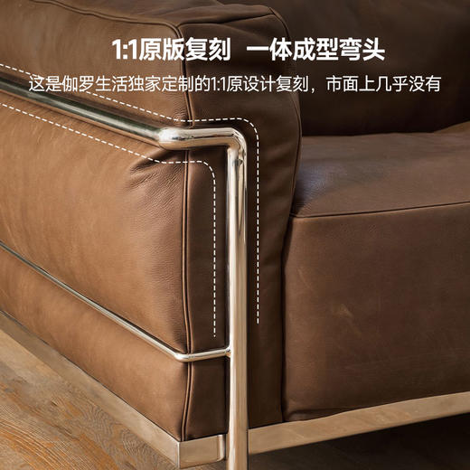 伽罗 JALO LC3单人沙发(第二代)-下单后30个工作日内发货 商品图2