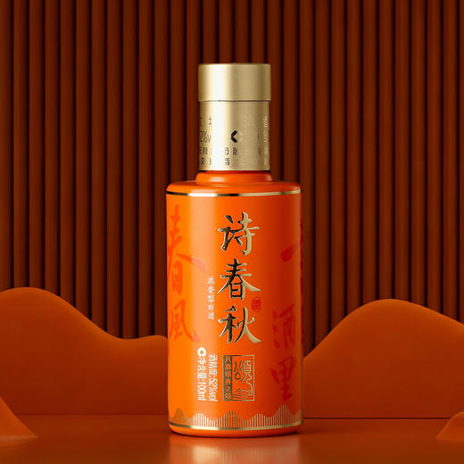 52度100ml诗春秋风雅颂典之颂（小酒） 商品图1