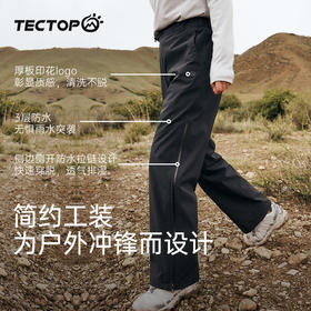 探拓冲锋裤硬壳女士户外防风防水秋冬登山徒步透气耐磨骑行机能裤