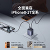 绿联 折叠双口45W氮化镓快充 黑色 CD294 商品缩略图3