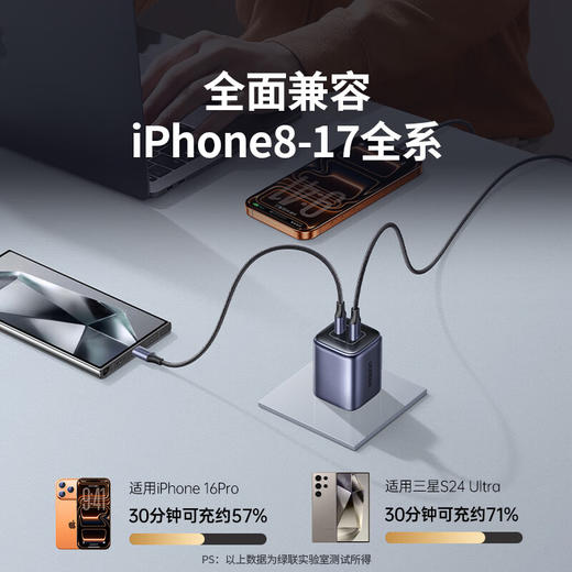 绿联 折叠双口45W氮化镓快充 黑色 CD294 商品图3