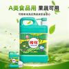传化2kg绿茶洗洁精 商品缩略图0