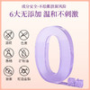 LuLuLun 抗衰紧致补水提亮 Over45保湿紧致面膜 7片【BS】 商品缩略图3