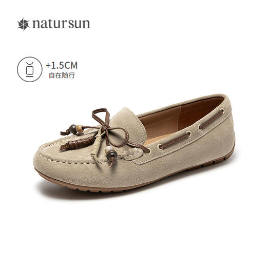 【上新】natursun 26春季新品 乐福鞋 N26120801 商品图1