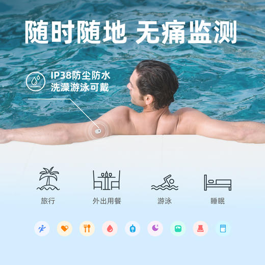 【优选上新】野兽优选｜硅基SiBio KS3动态血酮仪持续酮体监测系统（跨境海淘商品不支持7天无理由退换） 商品图3