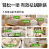 满婷青花椒清螨除菌喷液248ml--入会享会员八折，满69元送满婷清满保湿洁面乳，满119元送祛痘控油沐浴乳 商品缩略图4