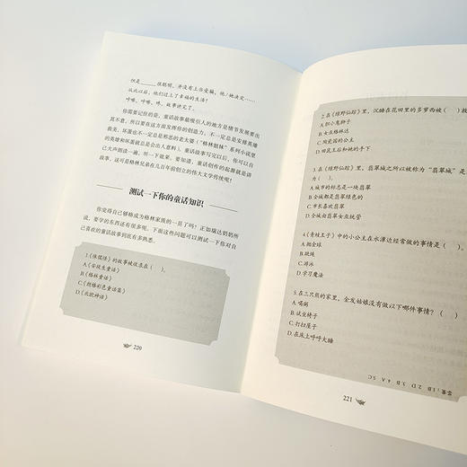 《格林姐妹》系列 全9册 商品图8