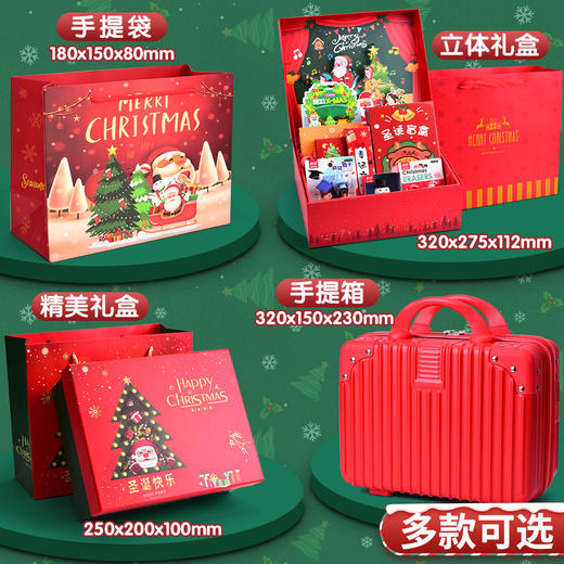 圣诞圣限定❗️【诞节系列文具套装】    儿童大礼包幼儿园小学生奖励圣诞节伴手礼 商品图2