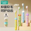 【8只装】恐龙医生儿童牙刷宝宝3-4-5到6一12岁以上换牙期套装乳牙牙膏小孩学生 商品缩略图0