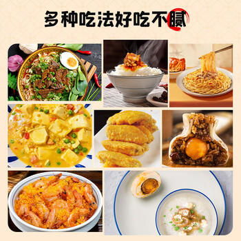 秦邮牌 高邮咸鸭蛋 熟65g*20枚 礼盒装 企业团购 松沙流油 中华老字号 /休闲食品 /蛋类制品 /鸭蛋类 商品图4