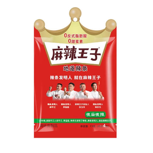 麻辣王子辣条（微麻微辣）73g（6930487920802） 商品图0