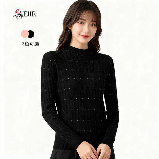 司歌小立领毛衣收腰绵羊毛女套头G92G3996 商品图0