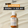 科颜氏金盏花舒缓平衡乳液125ml  补水保湿控油  26年尾的 商品缩略图0