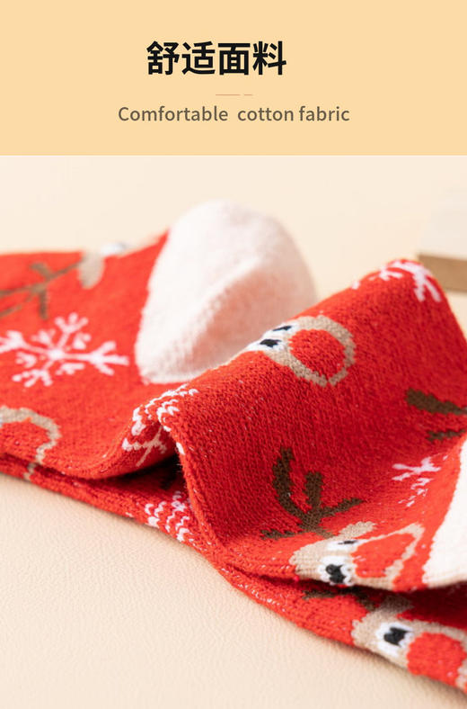 【俏墨女士圣诞袜】🎅活泼鲜艳的颜色，谁穿谁快乐的袜子


🎅5双不重样！关键没有丑的款式


🎅圣诞必备，上脚氛围感爆棚，满满的圣诞仪式感-MMTYS 商品图5