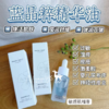 预售4.12左右发-肌断食-升级版肌蜜油【 滋养 修复敏感泛红 屏障受损 多效舒缓 亢皱】蓝晶萃精华油 10ml  SNOWNING 商品缩略图1
