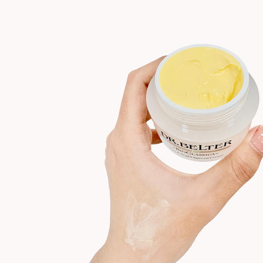 【特卖】DR.BELTER 贝尔特博士 轻龄水肌日夜特护霜 50mL 德国进口 28年到期全新 商品图5