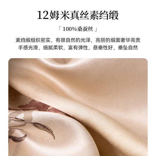 【宫里上新】十二月令花神系列桑蚕丝丝巾 上海故事|宫里的世界联名系列（12款可选） 商品图3