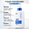 OHBT 草集古芳防脱洗发液300ml 商品缩略图1