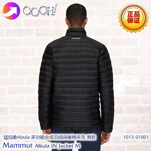 D112040男士户外Ecodown保暖轻量舒适夹克棉外套 商品图8