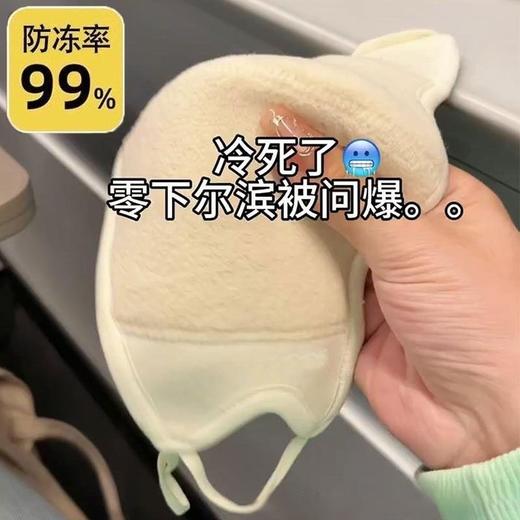 破价！19.9四个【内里加绒保暖❗️弹力耳绳不勒耳】秋冬加绒加厚高颜值保暖口罩可调节可水洗骑车防风防冻防寒口御寒。ja 商品图1