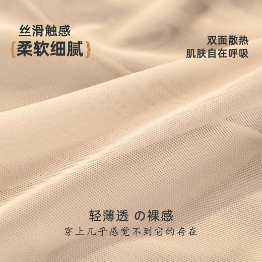 【3条装】雅黛俪性感蕾丝纯欲少女感女士内裤柔软透气三角裤头 商品图4