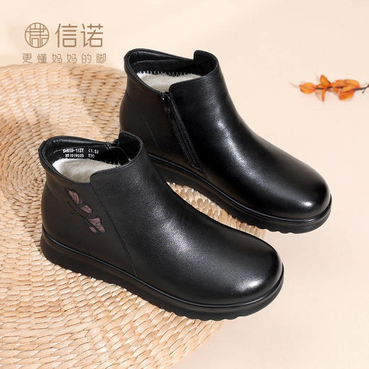 信诺妈妈棉鞋中老年舒适不累脚女鞋加绒高帮羊毛皮鞋2025冬季新款5M659-11ZY 商品图0