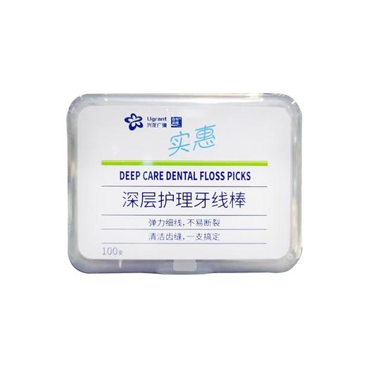 兴龙广缘100支深层护理牙线棒 商品图0