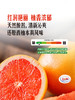 MM 山姆 国产红西柚 2.4kg 商品缩略图2