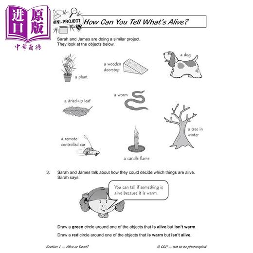 【中商原版】英国原版CGP 小学二年级 科学练习册5册 KS1 Year 2 Science Workout Discover & Learn Study & Activity Book 商品图3