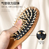 居家日用头部按摩气垫梳子-纪念日百货门店同款168045430 商品缩略图3