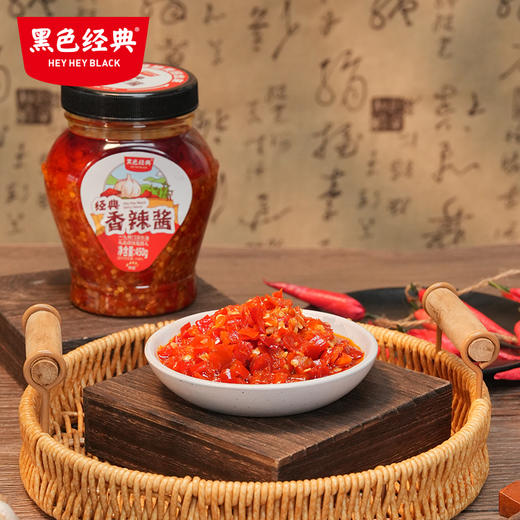 黑色经典香辣酱450g湖南特产蒜蓉剁椒辣椒酱下饭菜拌面拌面调味酱 商品图1