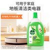 滴露地板清洁除菌液青苹净爽2L 商品缩略图6