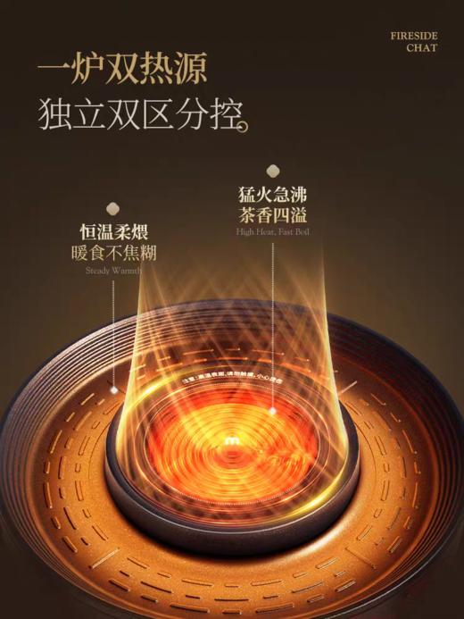 【春上新】10楼  摩飞 围炉煮茶器  MR6096  吊牌价699元  活动价419元 商品图4
