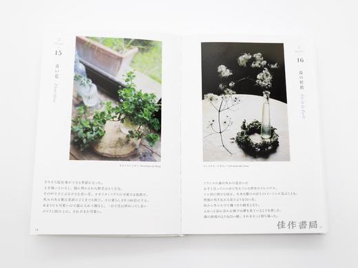 フランスの庭  花のたより365日 / 法兰西庭院：繁花寄语365日 商品图1