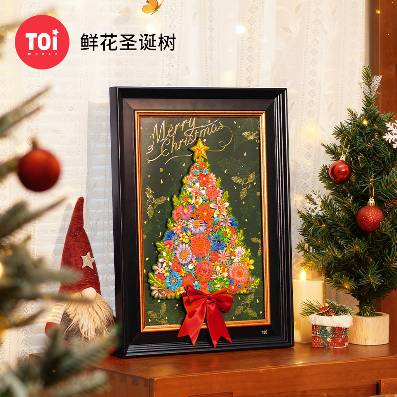 TOI图益拼图带框木质异形成人版高颜值手工diy玩具鲜花圣诞树礼物