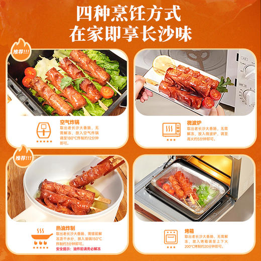 黑色经典老长沙大香肠湖南特产猪肉肠非即食肉肠休闲零食小吃 商品图3