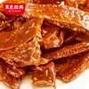 黑色经典手撕肉干鸭肉零食办公休闲香辣麻辣馋嘴小吃熟食即食品 商品缩略图3