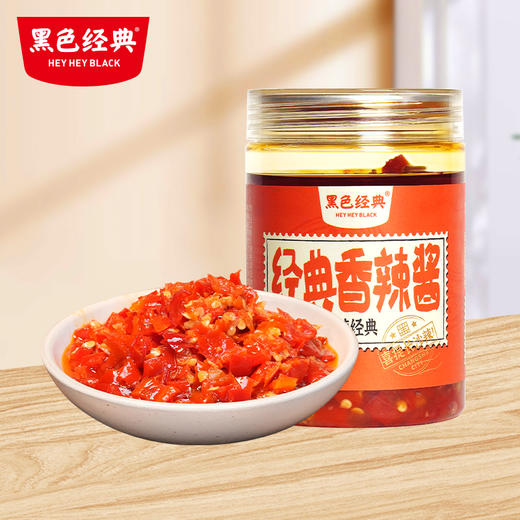 黑色经典辣椒酱下饭菜湖南特产香辣超辣蒜蓉辣椒酱拌饭酱 商品图0