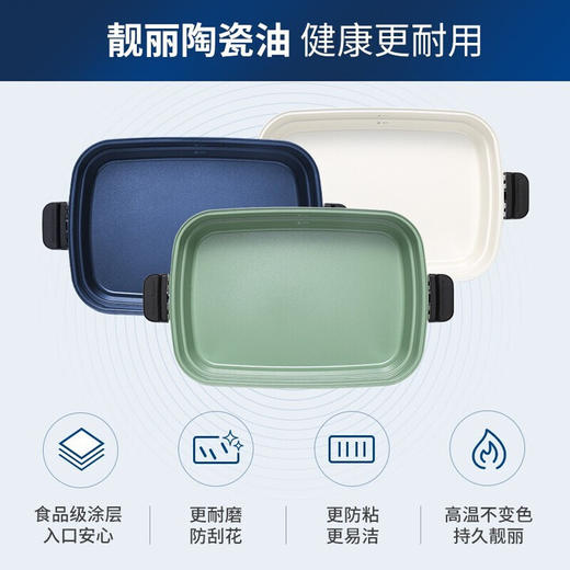 摩飞电器（Morphyrichards）多功能锅 家用多用途锅电火锅电煮锅电蒸锅电炒锅电热锅 2.5升不沾料理锅火锅锅MR9088绿 商品图5